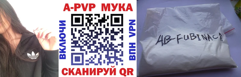 Alpha PVP VHQ  цены   Гатчина 