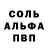 Амфетамин Розовый Aigul Baeshova