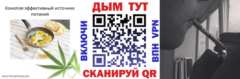 Печенье с ТГК марихуана  Гатчина 