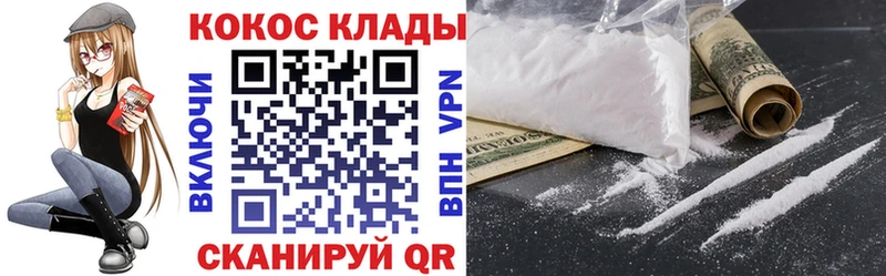 сколько стоит  Гатчина  omg как зайти  Кокаин 98% 