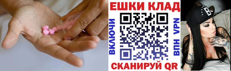 ЭКСТАЗИ диски Гатчина
