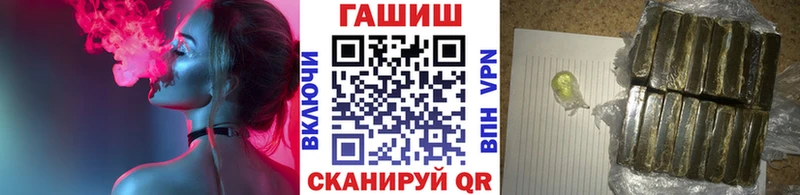 ГАШИШ убойный Гатчина