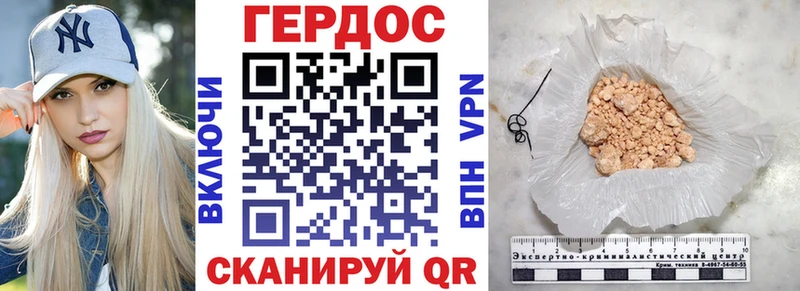 купить   Гатчина  ГЕРОИН хмурый 