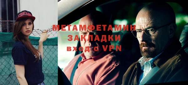 скорость Балабаново