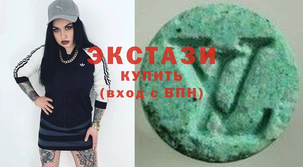 альфа пвп VHQ Балахна