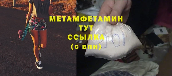 скорость Балабаново