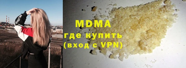 бутик Баксан