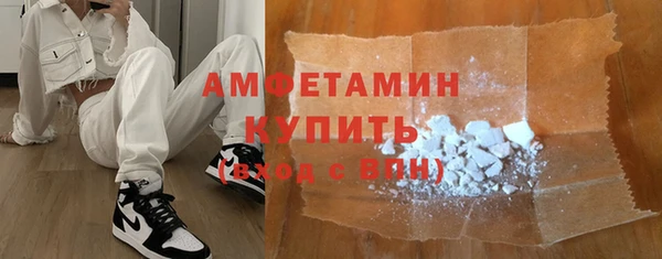 бутик Баксан