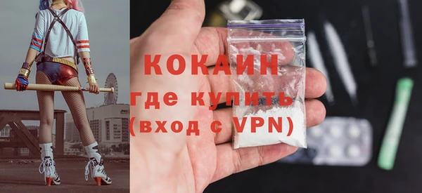 альфа пвп VHQ Балахна