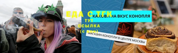 альфа пвп VHQ Балахна