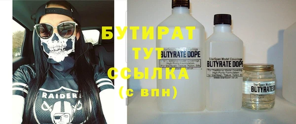 бутик Баксан