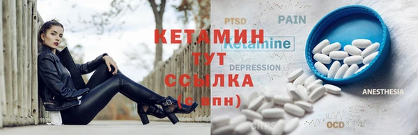 бутик Баксан