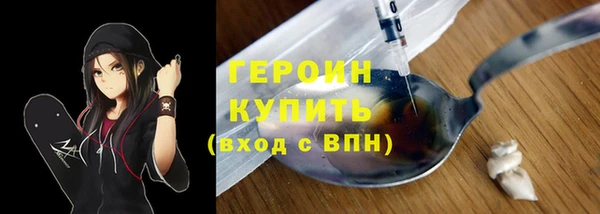 бутик Баксан