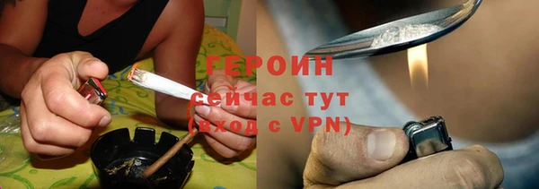 альфа пвп VHQ Балахна