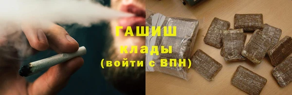 альфа пвп VHQ Балахна