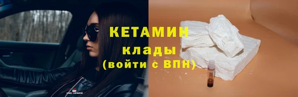 бутик Баксан