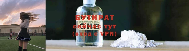 альфа пвп VHQ Балахна