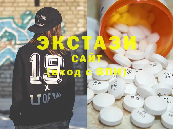 альфа пвп VHQ Балахна
