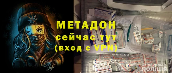бутик Баксан