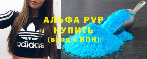 бутик Баксан