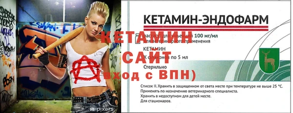 альфа пвп VHQ Балахна