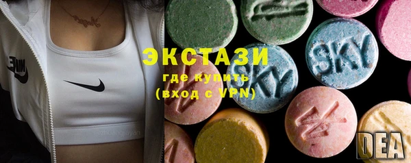 альфа пвп VHQ Балахна