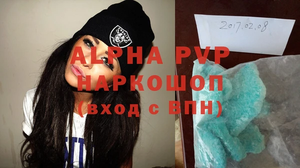 бутик Баксан