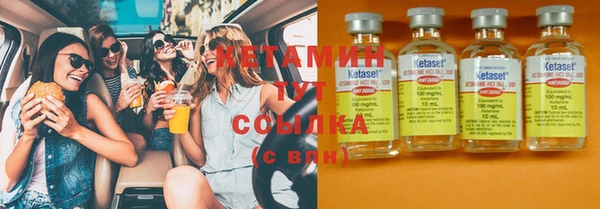 альфа пвп VHQ Балахна
