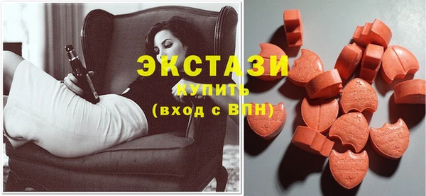 альфа пвп VHQ Балахна