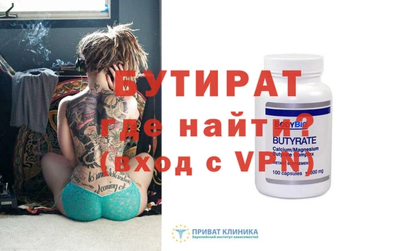 скорость Балабаново