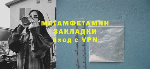 альфа пвп VHQ Балахна