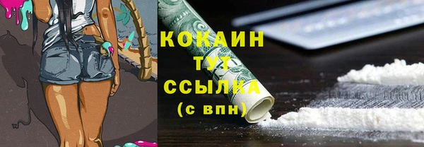 альфа пвп VHQ Балахна