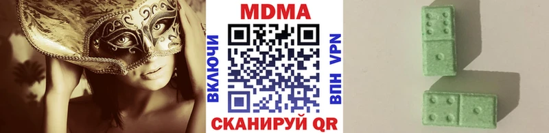 MDMA молли  магазин    Гатчина 