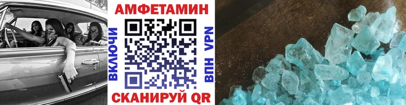 даркнет сайт  Гатчина  МЕТАМФЕТАМИН винт 