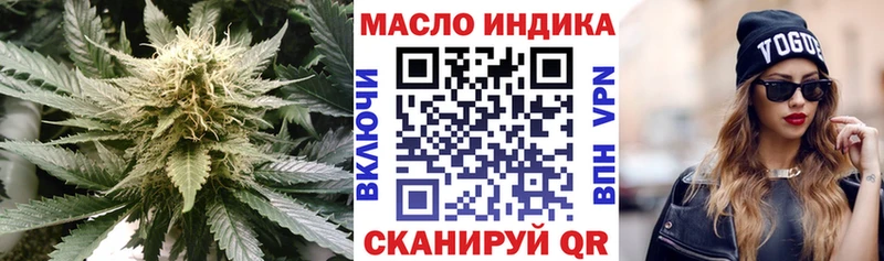 Дистиллят ТГК вейп с тгк Гатчина